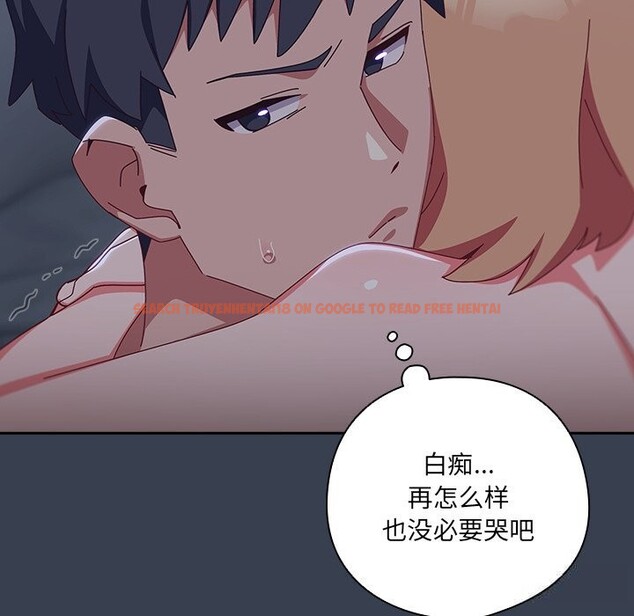 查看漫画與眾不同的兄妹/我家的掌上明珠 - 第9話 - tymanga.com中的3669501图片