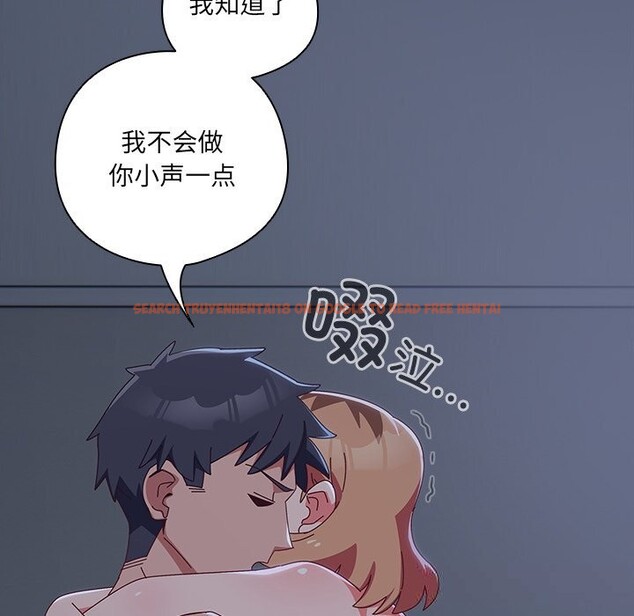 查看漫画與眾不同的兄妹/我家的掌上明珠 - 第9話 - tymanga.com中的3669503图片
