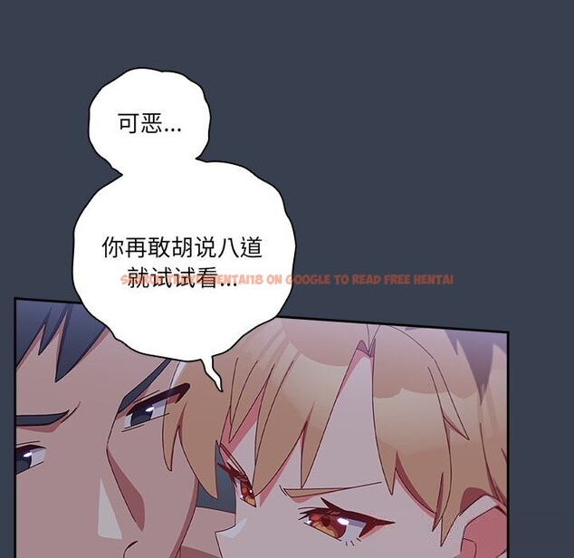 查看漫画與眾不同的兄妹/我家的掌上明珠 - 第9話 - tymanga.com中的3669507图片