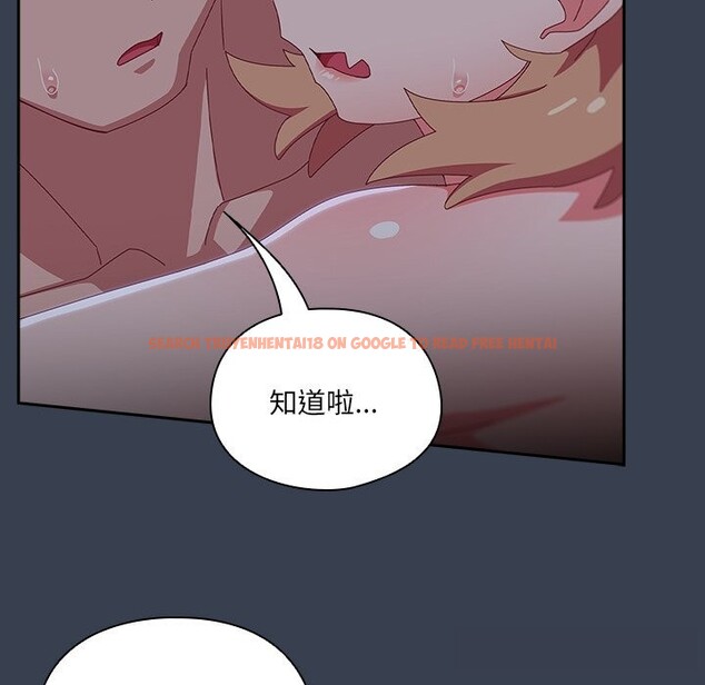 查看漫画與眾不同的兄妹/我家的掌上明珠 - 第9話 - tymanga.com中的3669508图片