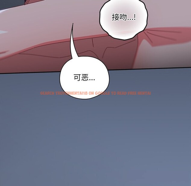 查看漫画與眾不同的兄妹/我家的掌上明珠 - 第9話 - tymanga.com中的3669510图片