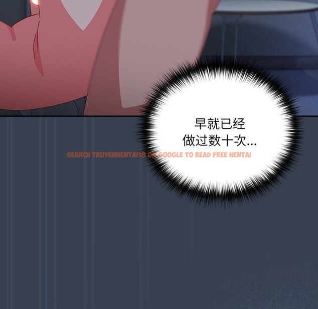 查看漫画與眾不同的兄妹/我家的掌上明珠 - 第9話 - tymanga.com中的3669523图片
