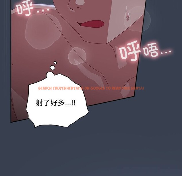 查看漫画與眾不同的兄妹/我家的掌上明珠 - 第9話 - tymanga.com中的3669538图片
