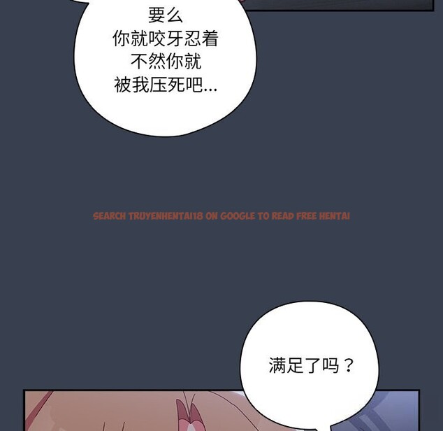 查看漫画與眾不同的兄妹/我家的掌上明珠 - 第9話 - tymanga.com中的3669551图片