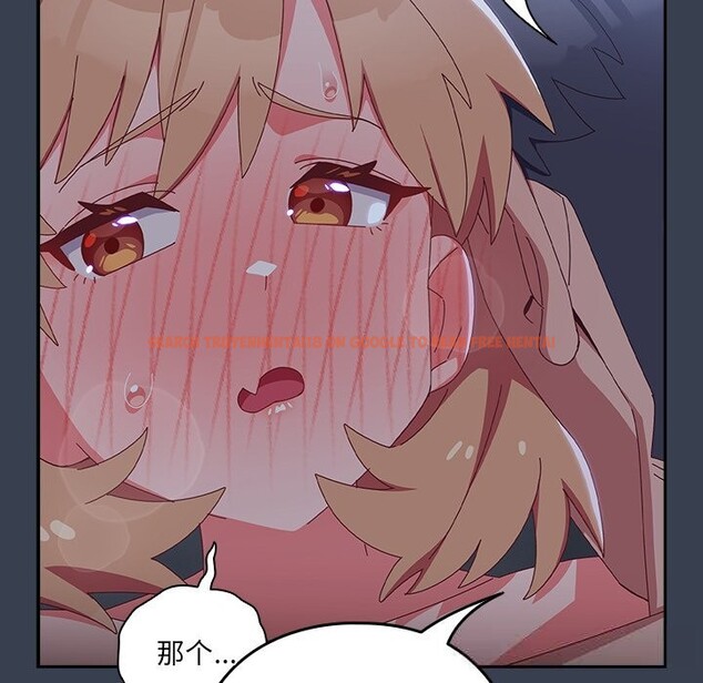 查看漫画與眾不同的兄妹/我家的掌上明珠 - 第9話 - tymanga.com中的3669552图片