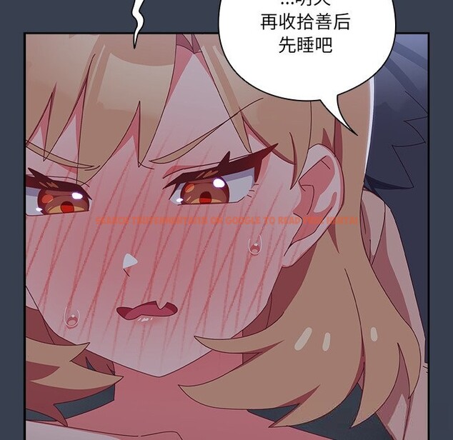 查看漫画與眾不同的兄妹/我家的掌上明珠 - 第9話 - tymanga.com中的3669556图片