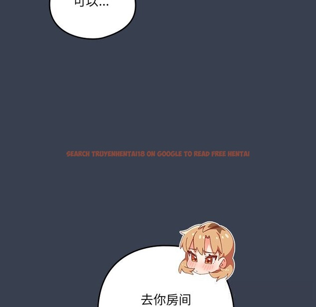 查看漫画與眾不同的兄妹/我家的掌上明珠 - 第9話 - tymanga.com中的3669558图片