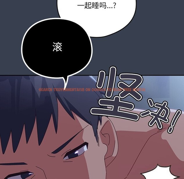 查看漫画與眾不同的兄妹/我家的掌上明珠 - 第9話 - tymanga.com中的3669559图片
