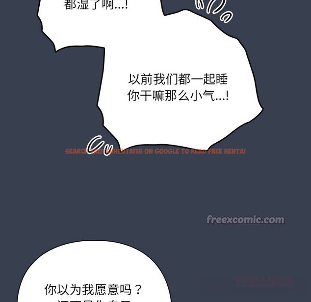 查看漫画與眾不同的兄妹/我家的掌上明珠 - 第9話 - tymanga.com中的3669561图片