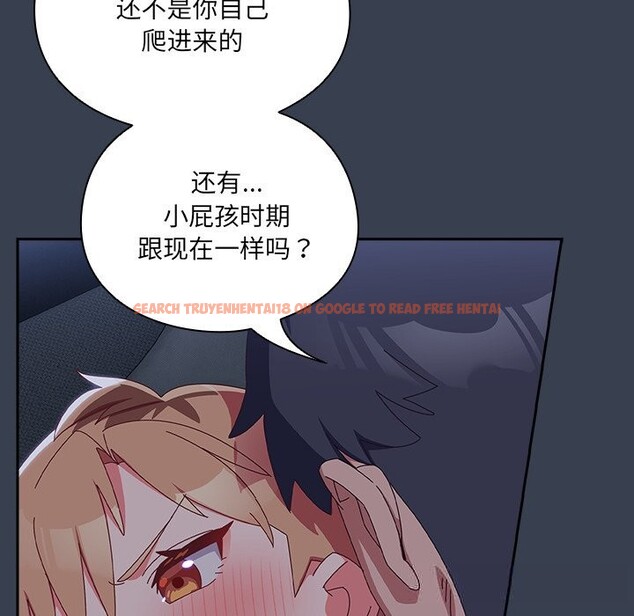 查看漫画與眾不同的兄妹/我家的掌上明珠 - 第9話 - tymanga.com中的3669562图片