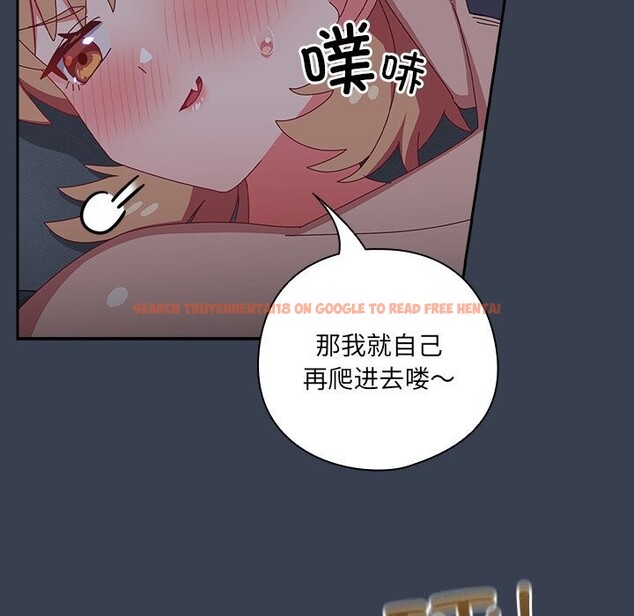 查看漫画與眾不同的兄妹/我家的掌上明珠 - 第9話 - tymanga.com中的3669563图片