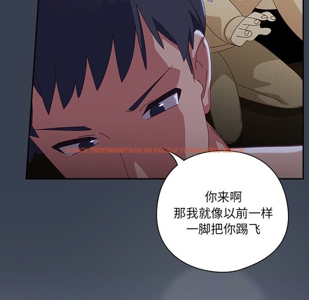 查看漫画與眾不同的兄妹/我家的掌上明珠 - 第9話 - tymanga.com中的3669565图片