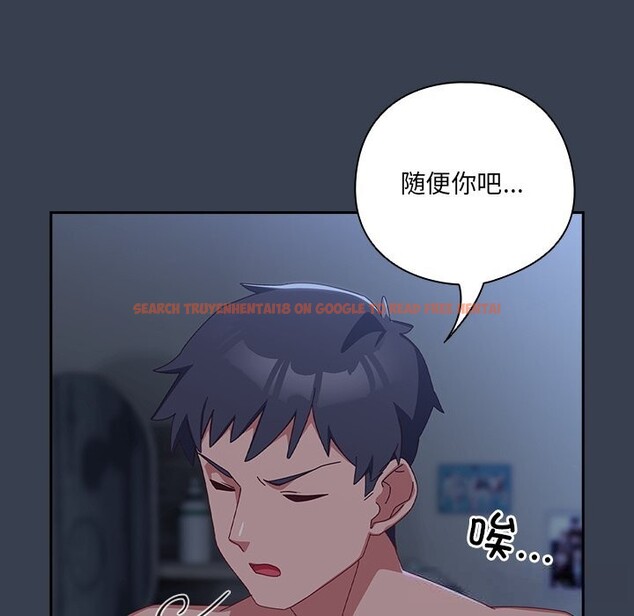 查看漫画與眾不同的兄妹/我家的掌上明珠 - 第9話 - tymanga.com中的3669572图片