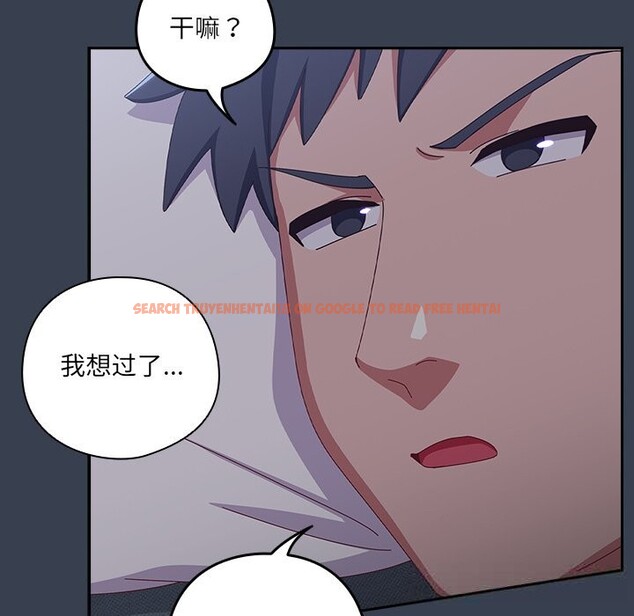 查看漫画與眾不同的兄妹/我家的掌上明珠 - 第9話 - tymanga.com中的3669579图片