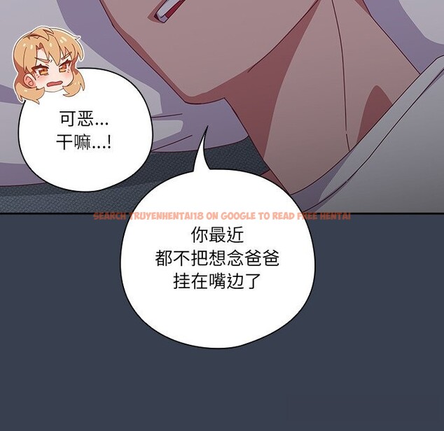 查看漫画與眾不同的兄妹/我家的掌上明珠 - 第9話 - tymanga.com中的3669586图片