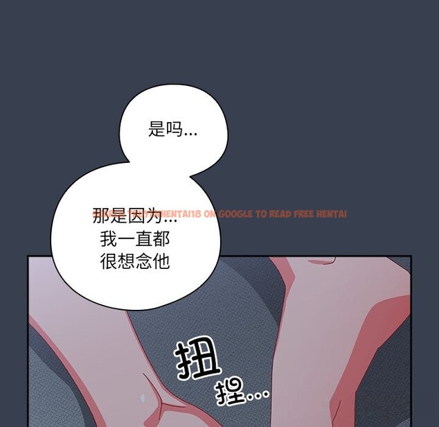 查看漫画與眾不同的兄妹/我家的掌上明珠 - 第9話 - tymanga.com中的3669587图片