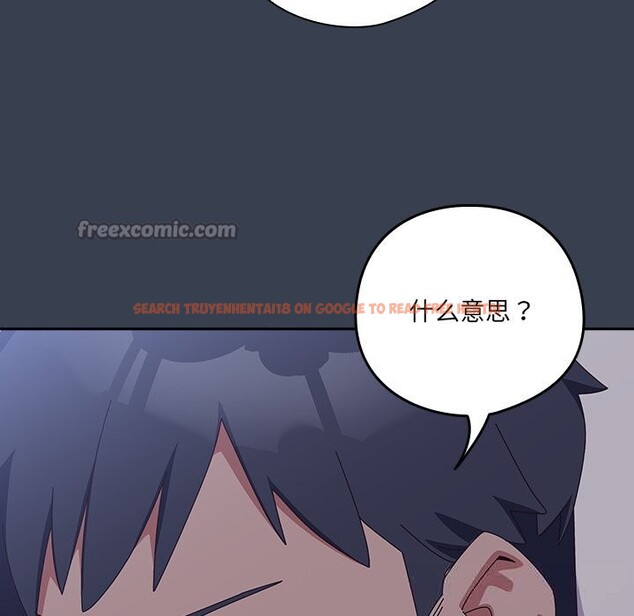 查看漫画與眾不同的兄妹/我家的掌上明珠 - 第9話 - tymanga.com中的3669589图片