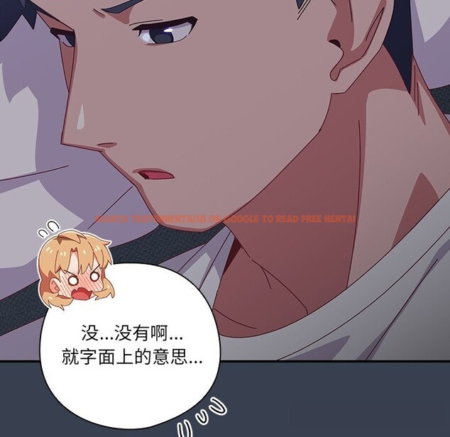 查看漫画與眾不同的兄妹/我家的掌上明珠 - 第9話 - tymanga.com中的3669590图片