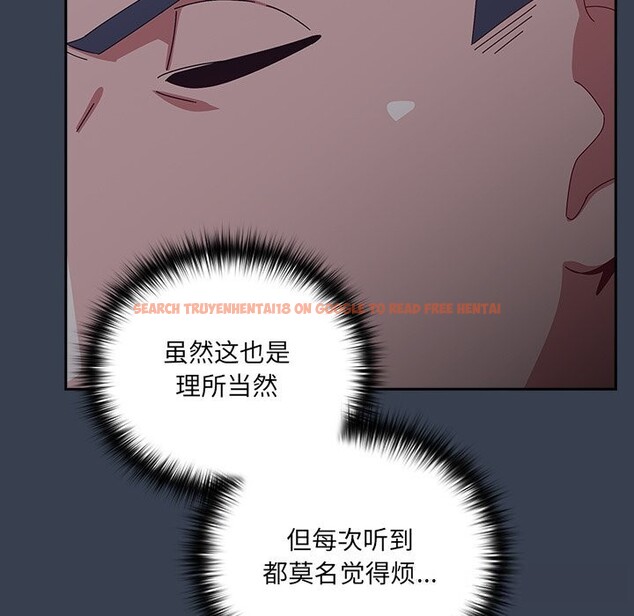 查看漫画與眾不同的兄妹/我家的掌上明珠 - 第9話 - tymanga.com中的3669592图片