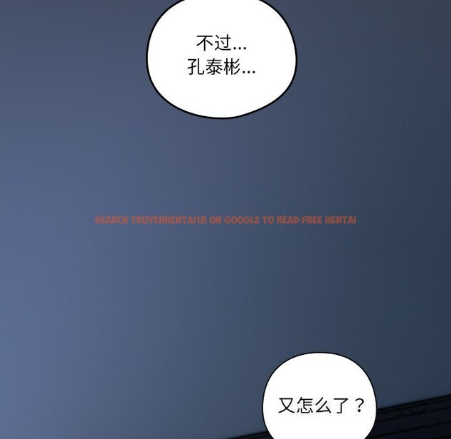 查看漫画與眾不同的兄妹/我家的掌上明珠 - 第9話 - tymanga.com中的3669594图片