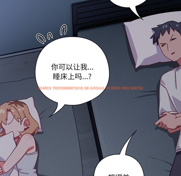 查看漫画與眾不同的兄妹/我家的掌上明珠 - 第9話 - tymanga.com中的3669595图片