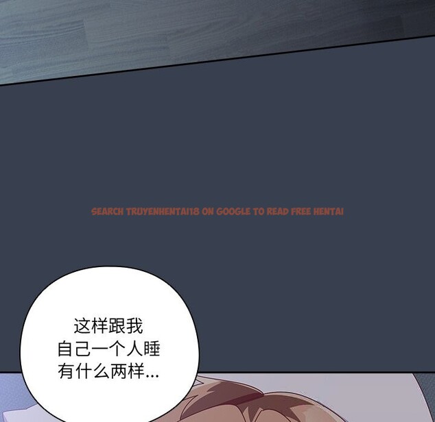 查看漫画與眾不同的兄妹/我家的掌上明珠 - 第9話 - tymanga.com中的3669597图片