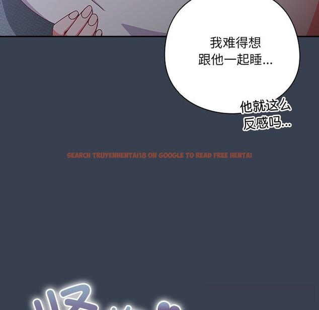 查看漫画與眾不同的兄妹/我家的掌上明珠 - 第9話 - tymanga.com中的3669599图片