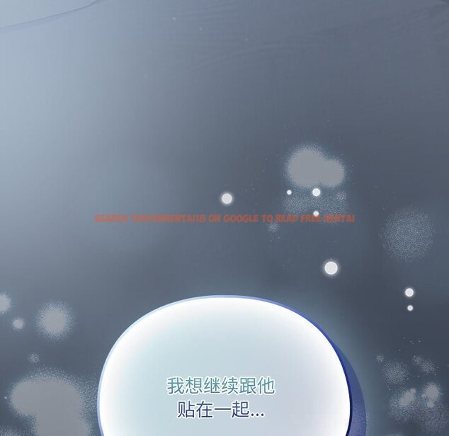 查看漫画與眾不同的兄妹/我家的掌上明珠 - 第9話 - tymanga.com中的3669606图片