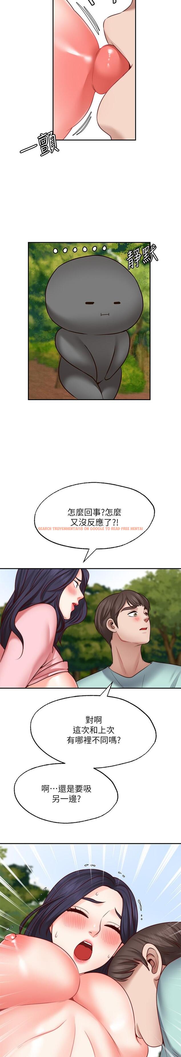 查看漫画願望不射限 - 第15話-陽氣旺盛的建安 - www.tymanga.com中的890011图片