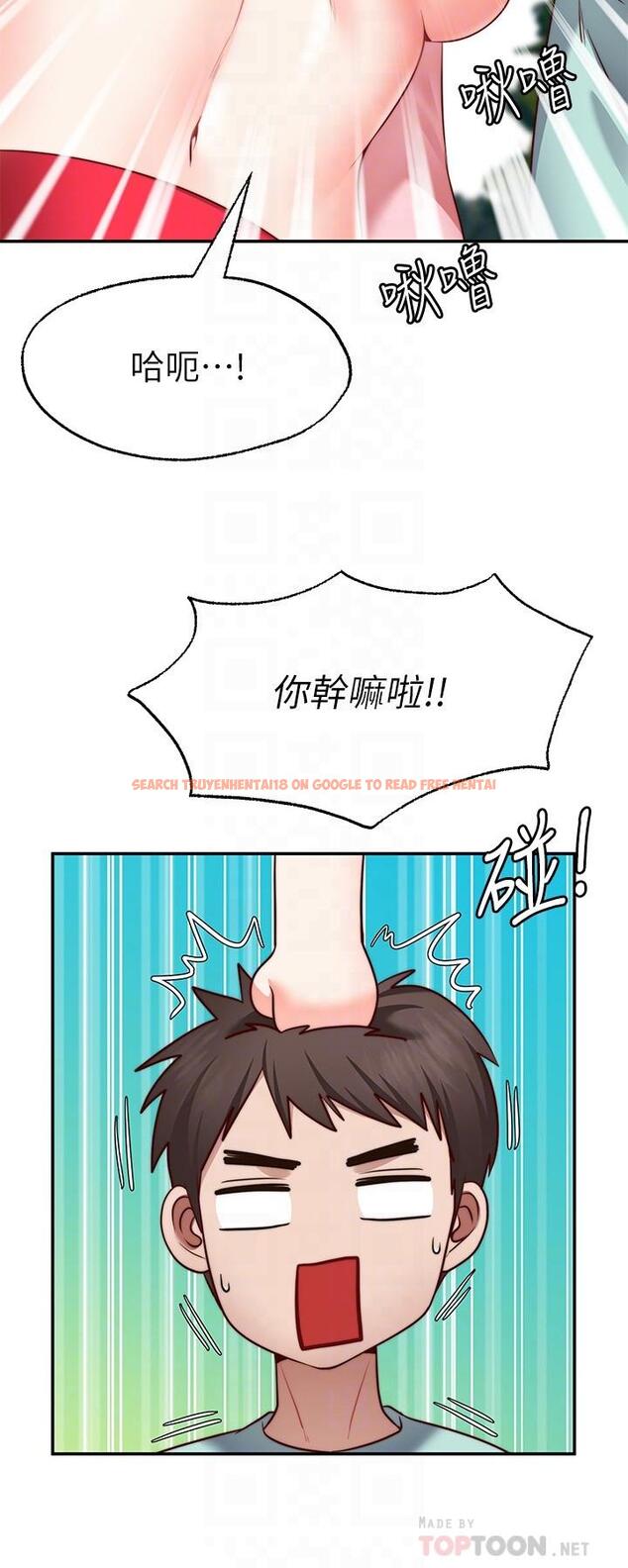 查看漫画願望不射限 - 第15話-陽氣旺盛的建安 - www.tymanga.com中的890012图片