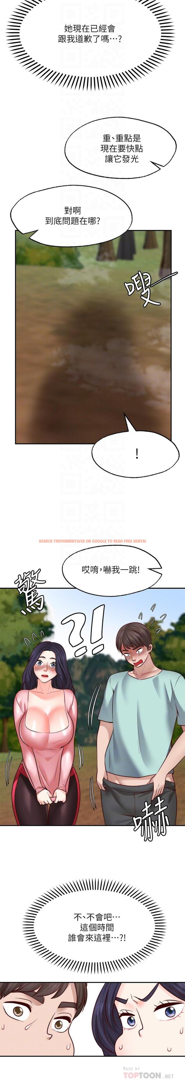查看漫画願望不射限 - 第15話-陽氣旺盛的建安 - www.tymanga.com中的890014图片