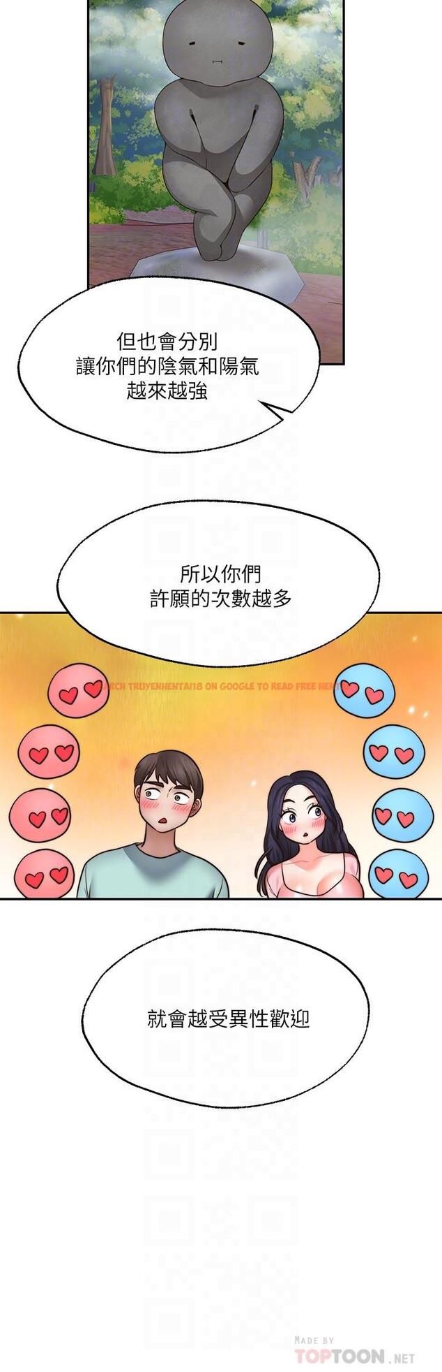 查看漫画願望不射限 - 第15話-陽氣旺盛的建安 - www.tymanga.com中的890020图片