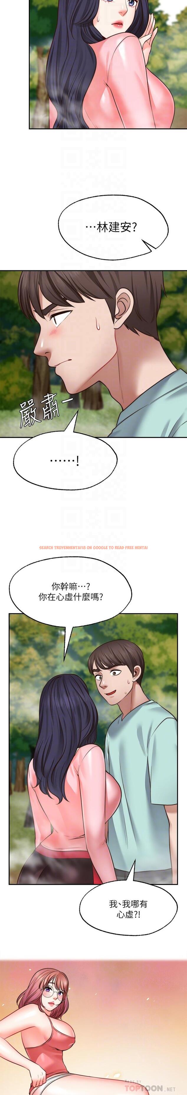 查看漫画願望不射限 - 第15話-陽氣旺盛的建安 - www.tymanga.com中的890024图片