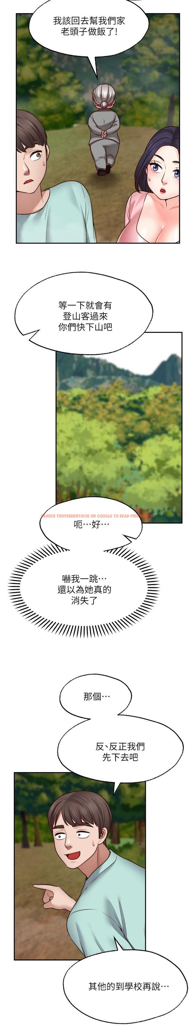 查看漫画願望不射限 - 第15話-陽氣旺盛的建安 - www.tymanga.com中的890027图片