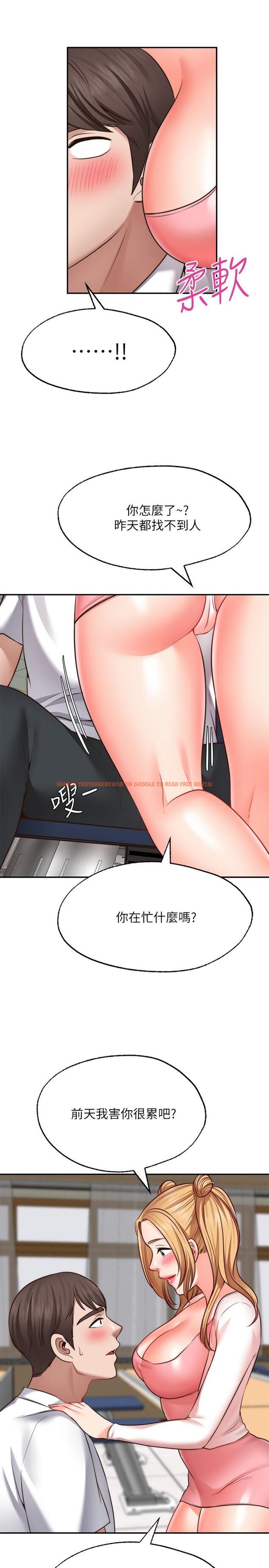 查看漫画願望不射限 - 第15話-陽氣旺盛的建安 - www.tymanga.com中的890032图片