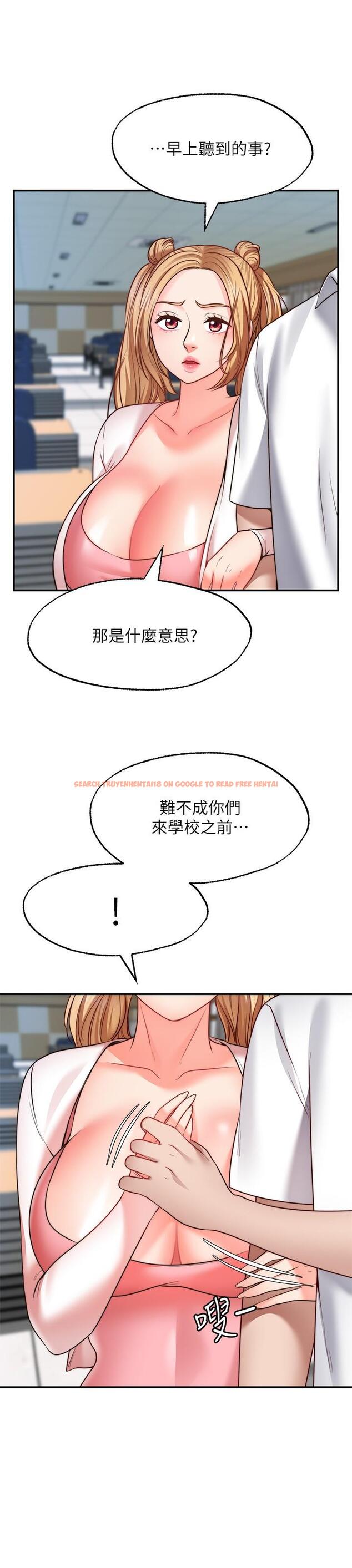 查看漫画願望不射限 - 第16話-惠娜的親密接觸 - www.tymanga.com中的892561图片