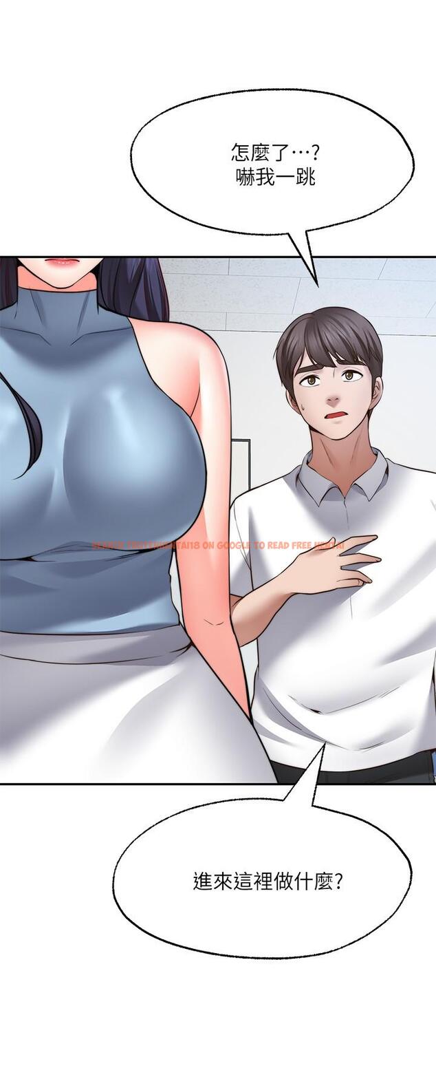 查看漫画願望不射限 - 第16話-惠娜的親密接觸 - www.tymanga.com中的892567图片