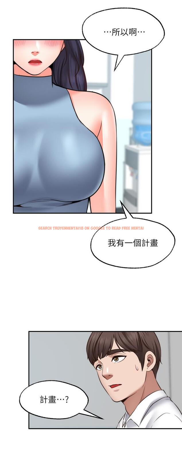 查看漫画願望不射限 - 第16話-惠娜的親密接觸 - www.tymanga.com中的892575图片