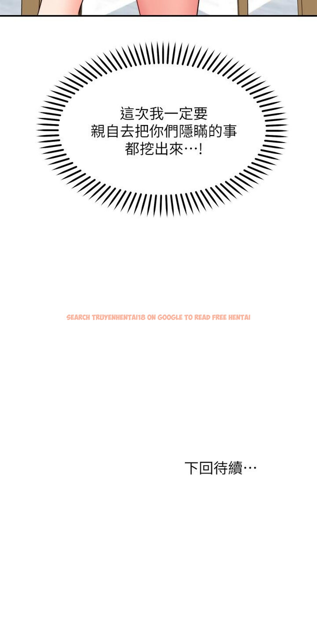 查看漫画願望不射限 - 第16話-惠娜的親密接觸 - www.tymanga.com中的892589图片