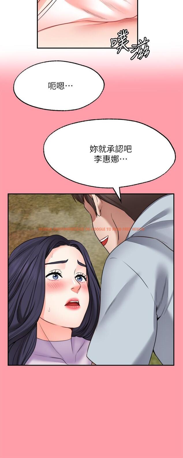 查看漫画願望不射限 - 第18話-徹底折磨我 - www.tymanga.com中的898059图片