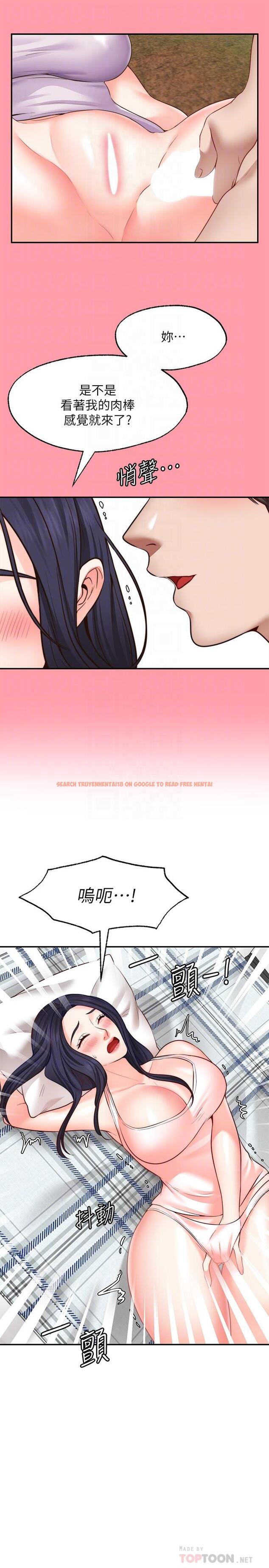 查看漫画願望不射限 - 第18話-徹底折磨我 - www.tymanga.com中的898060图片