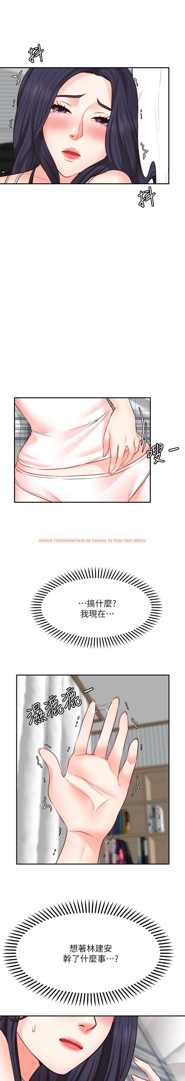 查看漫画願望不射限 - 第18話-徹底折磨我 - www.tymanga.com中的898061图片