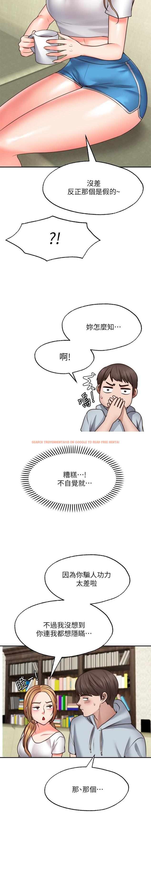 查看漫画願望不射限 - 第18話-徹底折磨我 - www.tymanga.com中的898070图片