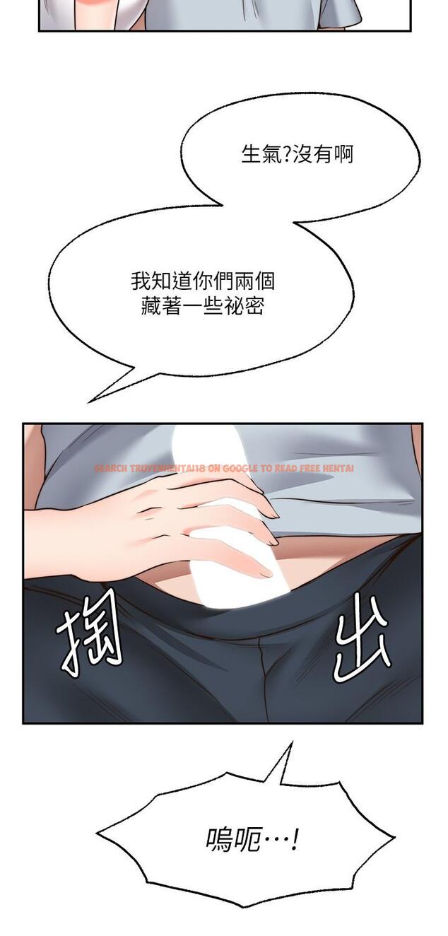查看漫画願望不射限 - 第18話-徹底折磨我 - www.tymanga.com中的898072图片