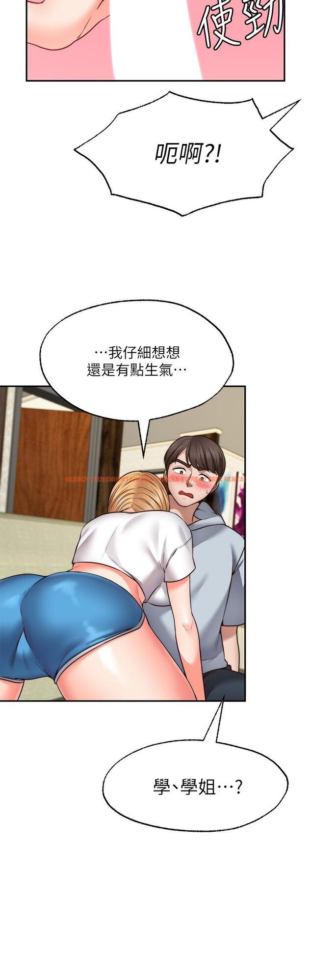 查看漫画願望不射限 - 第18話-徹底折磨我 - www.tymanga.com中的898075图片