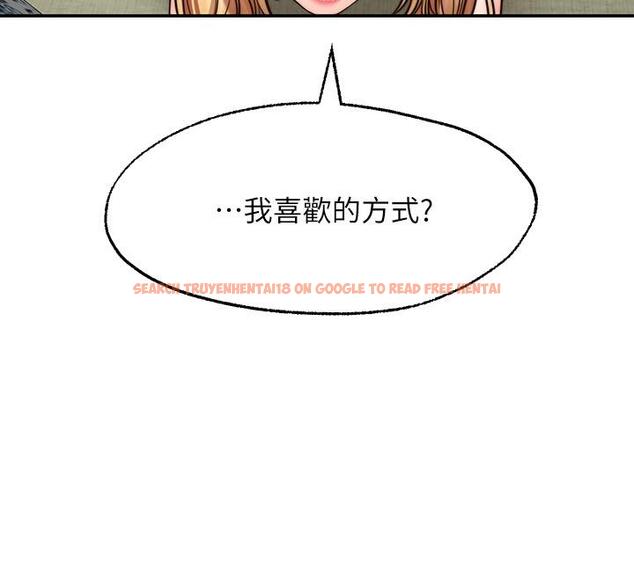查看漫画願望不射限 - 第18話-徹底折磨我 - www.tymanga.com中的898080图片