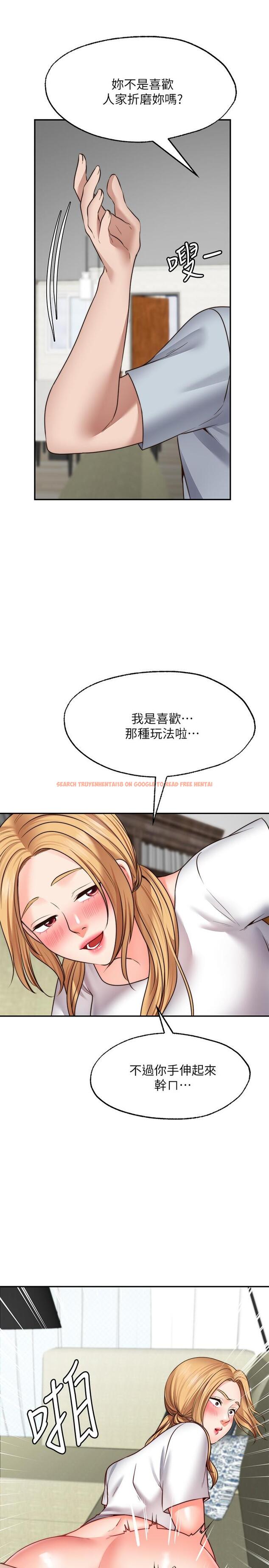 查看漫画願望不射限 - 第18話-徹底折磨我 - www.tymanga.com中的898081图片