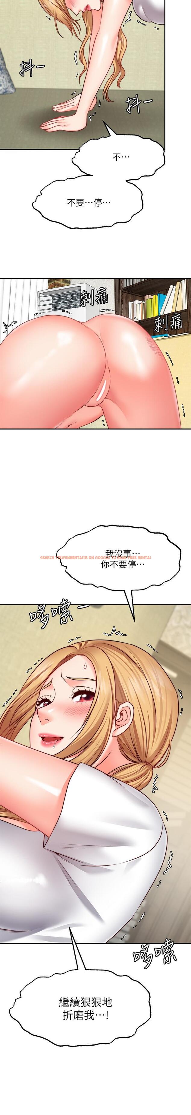 查看漫画願望不射限 - 第18話-徹底折磨我 - www.tymanga.com中的898084图片
