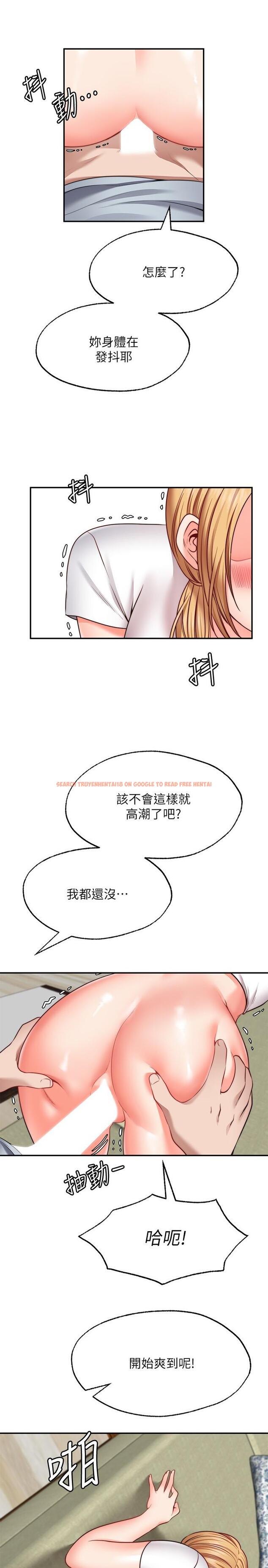 查看漫画願望不射限 - 第19話-想被更激烈抽插 - www.tymanga.com中的900392图片
