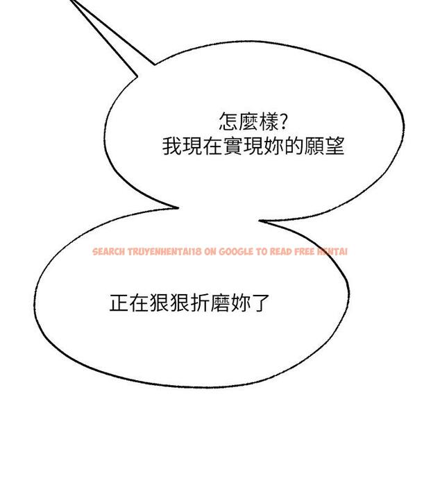 查看漫画願望不射限 - 第19話-想被更激烈抽插 - www.tymanga.com中的900394图片